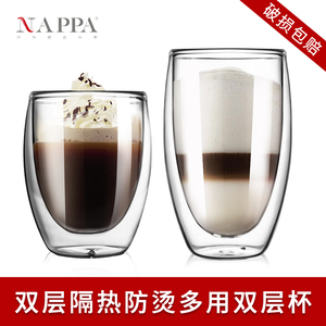 NAPPA双层耐热玻璃水杯 创意简约杯子牛奶杯啤酒杯茶杯家用果汁杯