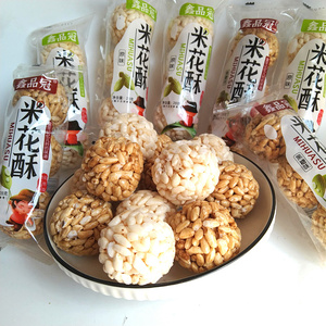米花酥老式大米花球袋装网红膨化爆米花团焦糖味儿时怀旧零食小吃