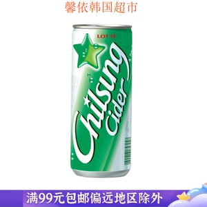 韩国进口饮料乐天七星雪碧冰柠檬味柠檬汽水清凉碳酸饮料250ml