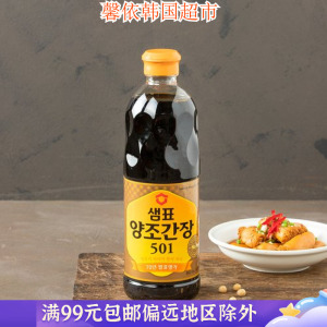 韩国进口膳府酿造酱油501生抽烹饪调料拌饭寿司酱油调味品860ml