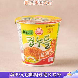 韩国进口不倒翁玫瑰意大利粉丝冲泡米线方便速食拉面小杯面49.8g