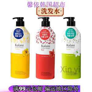 韩国卡莱丝柔顺香氛弹性洗发水清洁头发600ml