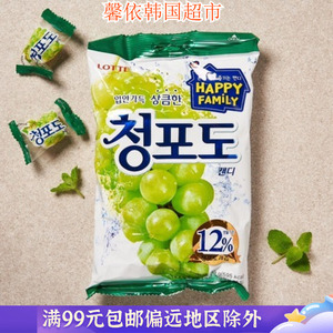 韩国进口乐天青葡萄糖水果味硬糖葡萄水蜜桃硬糖儿童零食153g糖果