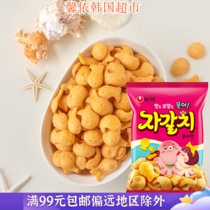 韩国进口食品农心零食章鱼膨化片香酥片章鱼味虾条休闲零食90g