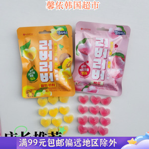 韩国进口零食乐天果味软糖水蜜桃猕猴桃味夹心qq糖儿童小零嘴73g