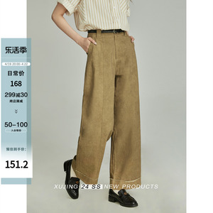 「叙境」复古褐色高腰直筒休闲裤女2024夏季新款设计感卷边裤子