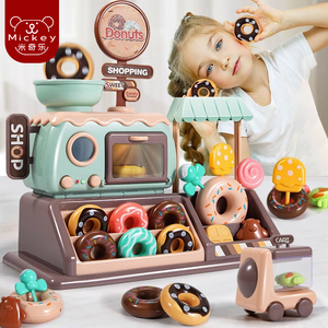 儿童甜甜圈玩具厨房烤箱售卖机女孩3到6岁咖啡冰淇淋过家家收银机
