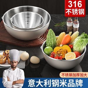 304不锈钢沙拉碗家用水果沙拉凉拌菜餐具碗韩式拉面拌饭汤碗刻度