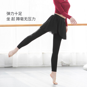 现代舞蹈裤裙女莫代尔瑜伽芭蕾教师基训学生练功形体古典民族纱裤
