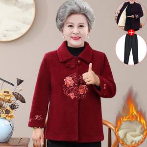 奶奶装秋装水貂绒外套妈妈装60岁70老太太衣服中老年人女加绒冬装