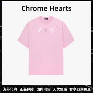 法国代购Chrome Hearts克罗心金属十字架贴布刺绣上衣短袖T恤男女