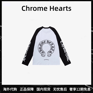 法国代购Chrome Hearts克罗心T恤梵文印花马蹄十字撞色长袖上衣女