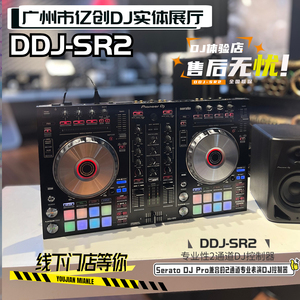 Pioneer/先锋DDJ-SR2 专业两通道DJ打碟机 包厢控制器 莱恩Serato
