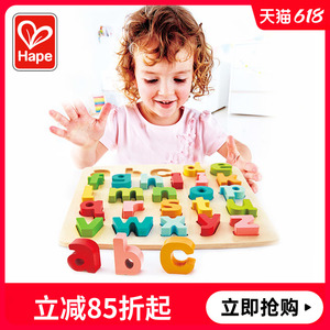 Hape立体数字字母拼图宝宝幼儿益智玩具儿童木制早教手抓板男女孩