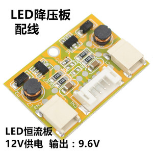 17寸19寸22寸24寸LED恒流板大功率双路双口LED降压板双面板输出9V