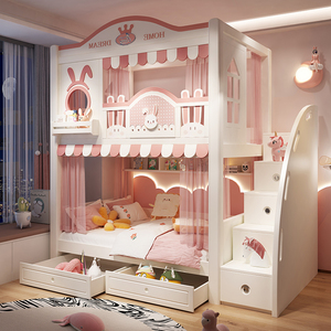 上下床女孩双层床高箱城堡公主床粉色上下铺儿童床小户型1.2高低