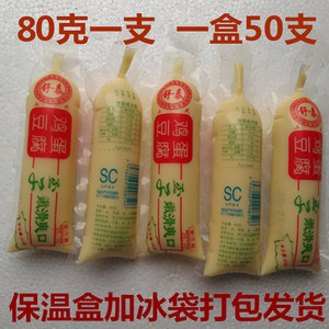 湖南特产日本豆腐 玉子铁板鸡蛋豆腐火锅麻辣烫食材80克x50支包邮