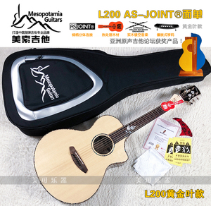 【美可乐器】Mesopotamia美索吉他L200 AS-JOINT黄金叶款/神鱼款