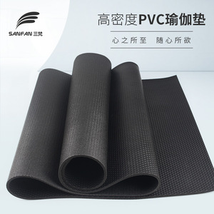高密度pvc瑜伽垫防滑瑜珈垫健身地垫优质耐用铺馆黑垫子一件包邮