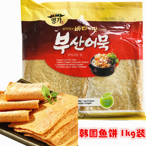 韩国进口名家鱼饼 韩国名家鱼饼甜不辣 火锅专用炒年糕风味1kg