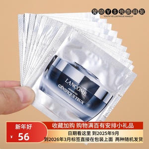 兰蔻肌底精华眼霜1ml*10片 小样小黑瓶发光眼膜霜淡化细纹黑眼圈