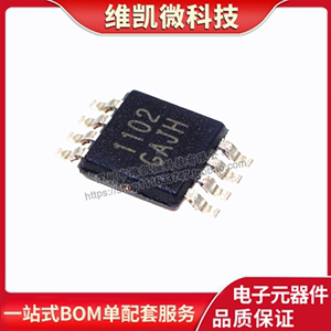 AAT1102-M-T 丝印1102A 贴片MSOP8 液晶驱动芯片 原装正品