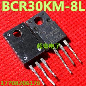 原装进口拆机 BCR30KM-8L 双向可控硅晶闸管测试好
