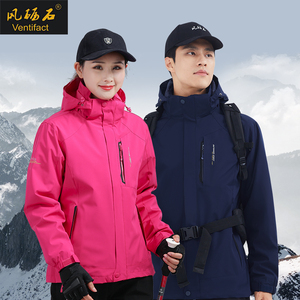 西藏冲锋衣女三合一可拆卸两件套冬季户外登山衣服加绒加厚外套男