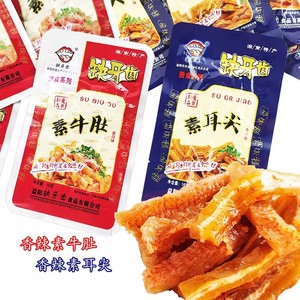 缺牙齿素牛肚素耳尖零食湖南休闲食品麻辣熟食香辣魔芋爽小吃包邮