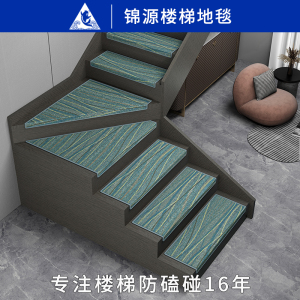 室内实木楼梯踏步垫保护可擦洗硅胶自粘防滑垫别墅台阶地毯阶梯式