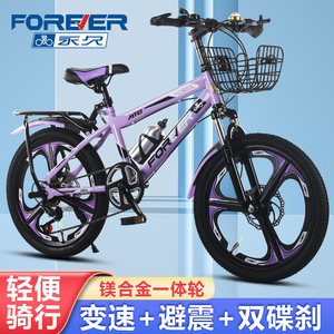 上海永久牌儿童自行车6-15岁男女孩小学生单车中大童变速山地车
