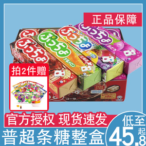 日本进口悠哈UHA普超果汁软糖50g*10条装夹心零食糖果整盒批发