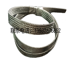 不锈钢编织带钢丝 不锈钢丝接地线 电线电缆屏蔽套管 316丝网跨接