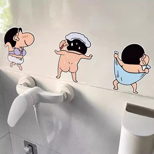 卡通搞笑蜡笔小新马桶贴纸厕所门浴室瓷砖橱柜贴玻璃防水装饰贴纸
