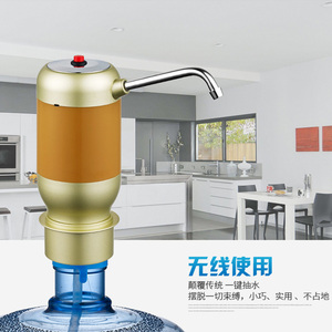 美能迪抽水器电动压水器自动桶装水上水器支架充电移动吸水器新款