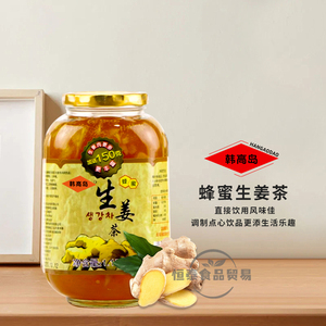 韩国风味 韩高岛生姜茶  红枣茶 芦荟茶 蜂蜜柚子茶柚子蜜 1150g