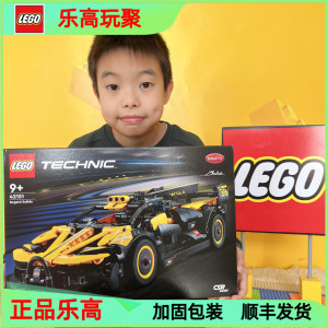 LEGO乐高42151机械科技组布加迪超级跑车汽车赛车拼装积木玩具