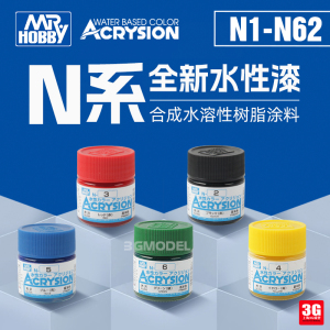 3G Mr. COLOR 郡士油漆  N001-62 全新水性漆/合成水溶性树脂涂料