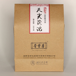 【晋丰厚】2012年天尖茯沱200克袋装茶 安化黑茶金花茯砖茶天尖料