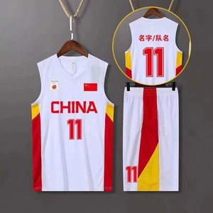 新中国队篮球服套装定制男女学生儿童团队比赛运动球衣训练服队服
