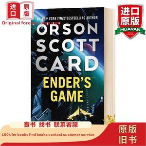 英文原版 Ender's Game 安德的游戏 安德的游戏1 简装 英文版