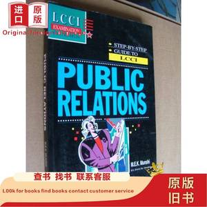 PUBLIC RELATIONS (STEP-BY-STEP GUIDE TO LCCI) 英文原版16