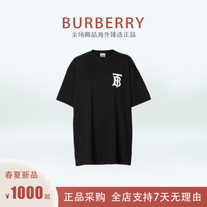 Burberry/博柏利/巴宝莉 新款经典大TB字母logo压花 短袖女 T恤男