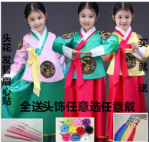 韩国儿童韩服礼服公主裙民族朝鲜族服装古装演出服女童舞台表演服