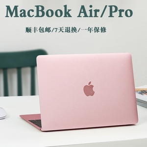 2021款苹果笔记本电脑macbook超薄air学生办公i5女生款pro游戏i7