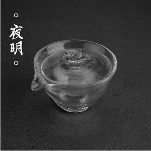 不器茶具 日式玻璃锤目纹盖碗茶.夜明