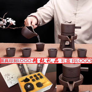 紫砂半自动功夫茶具套装礼品定制LOGO家用陶瓷石磨创意茶壶茶杯