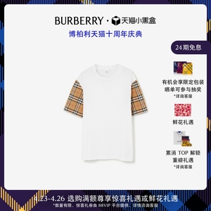 【十周年店庆】BURBERRY| 女装 格纹衣袖棉质宽松T恤80427161