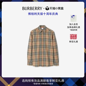 【预售精选】BURBERRY| 男装 格纹棉质衬衫 80705771