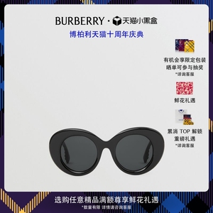 【24期免息】BURBERRY|女士专属标识大圆框太阳眼镜40826431